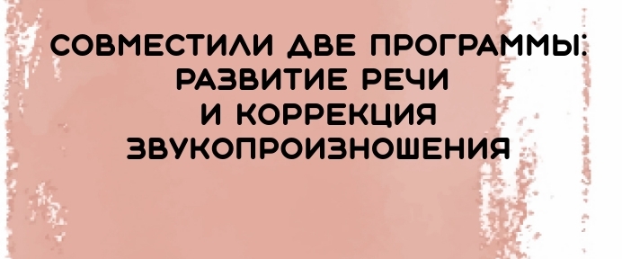Курс: что должен знать начинающий логопед?