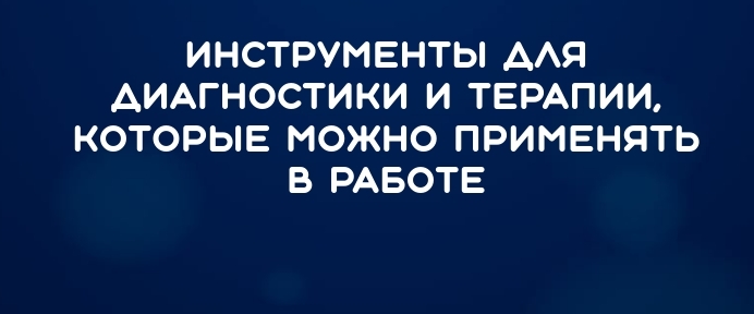 Сенсорная интеграция - учебный видеокурс для логопедов