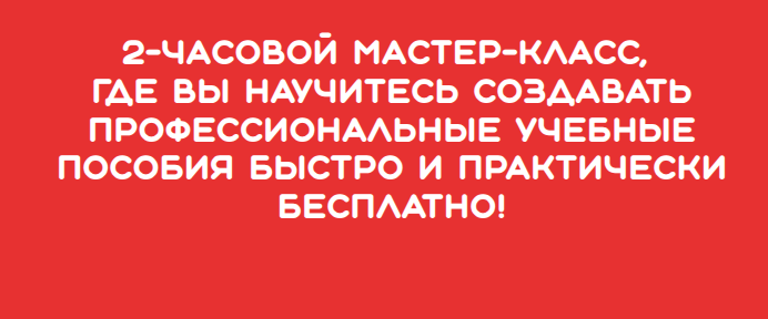 Дидактические пособия и игры своими руками: учимся создавать за 15 минут