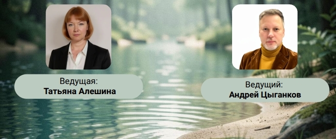 Внутренний ресурс: боремся в выгоранием у помогающих специалистов. Трансформационная игра.