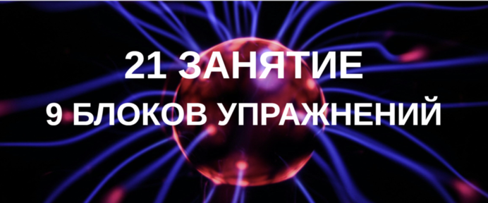 Готовая нейропрограмма. Коррекция нейропсихологических функций у дошкольников и младших школьников.