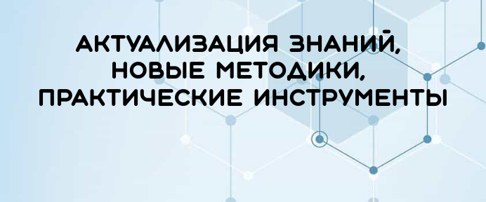 Погружение в логопедию: 140 тематических лекций по коррекционной педагогике